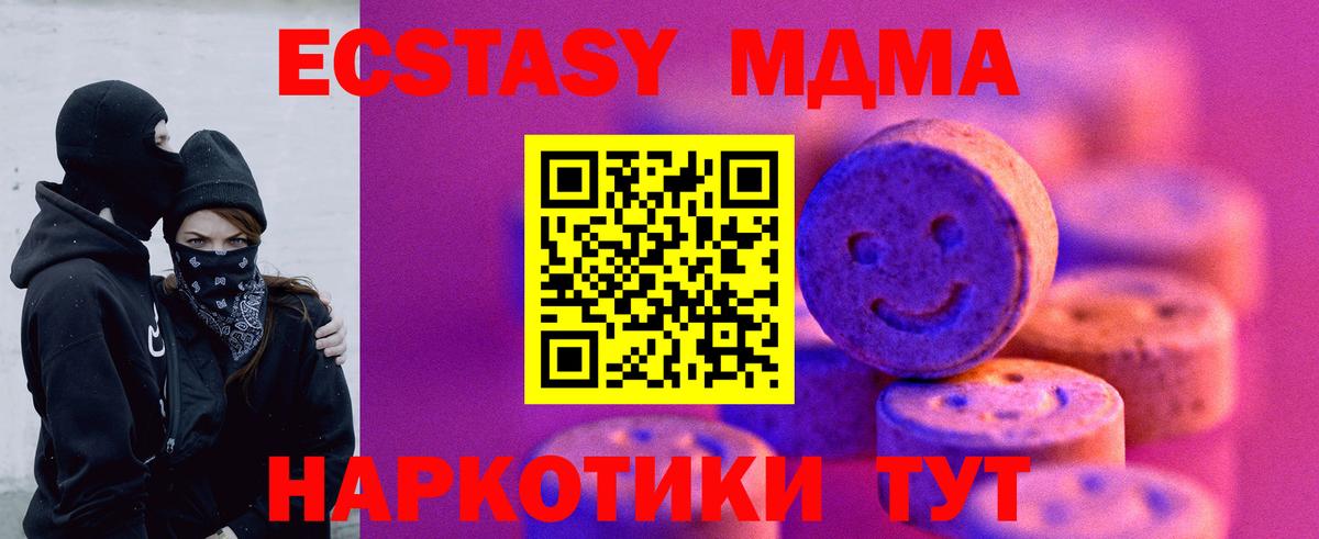 OMG ONION  Экстази 300 mg  Вход с VPN  ЭКСТАЗИ круглые  Валуйки  Экстази 