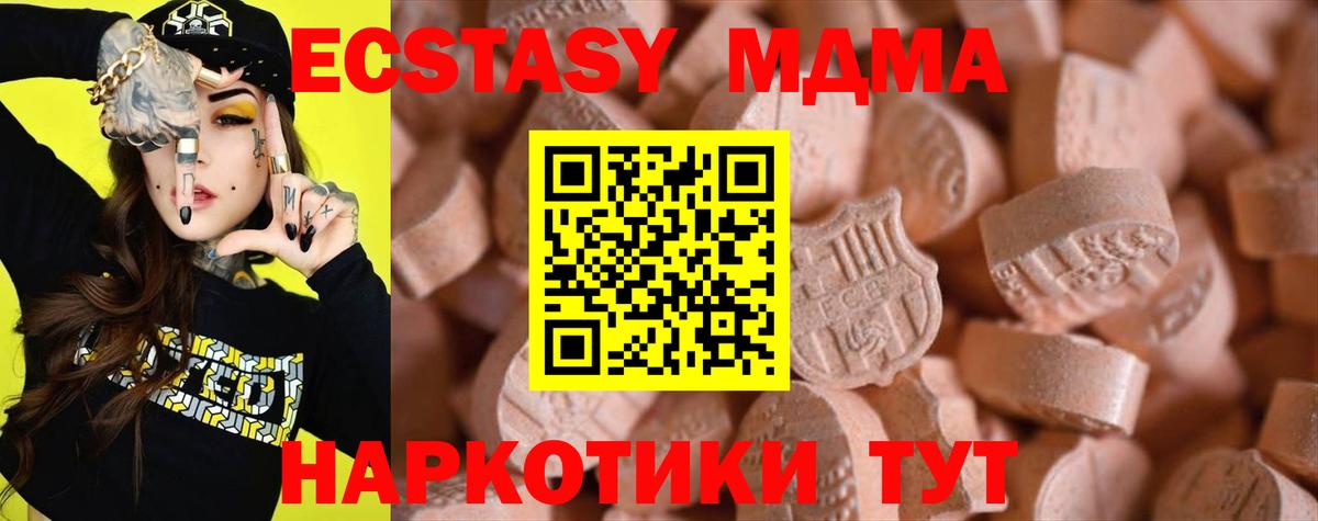 Экстази DUBAI Валуйки