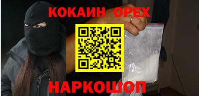 наркотики Конаково