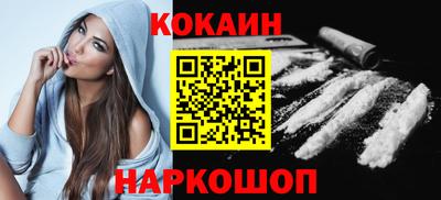 каннабис Комсомольск-на-Амуре
