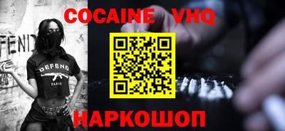каннабис Комсомольск-на-Амуре