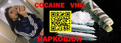 каннабис Комсомольск-на-Амуре