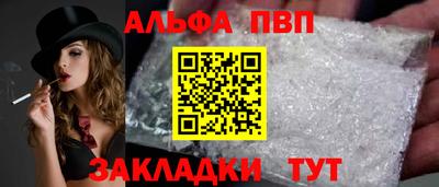 наркотики Конаково