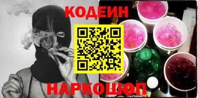 каннабис Комсомольск-на-Амуре