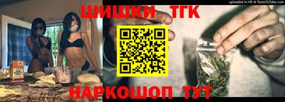 наркотики Конаково