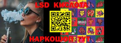 каннабис Комсомольск-на-Амуре