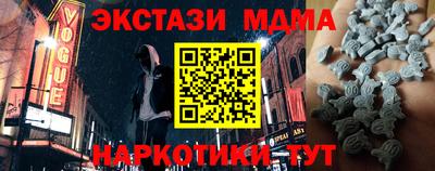 каннабис Комсомольск-на-Амуре