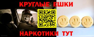 каннабис Комсомольск-на-Амуре