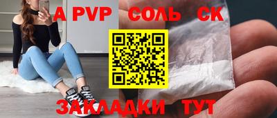 наркотики Конаково