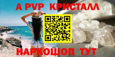 каннабис Комсомольск-на-Амуре