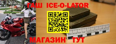 каннабис Комсомольск-на-Амуре