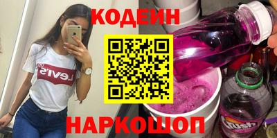 наркотики Конаково