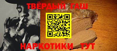 наркотики Конаково