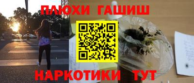 наркотики Конаково