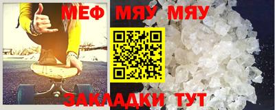 каннабис Комсомольск-на-Амуре