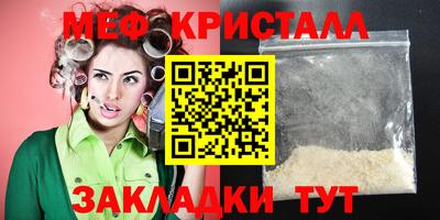 наркотики Конаково