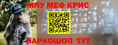 наркотики Конаково