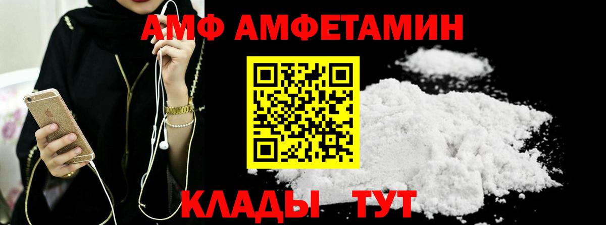 Метамфетамин винт  Метамфетамин винт  Валуйки  Вход с VPN 