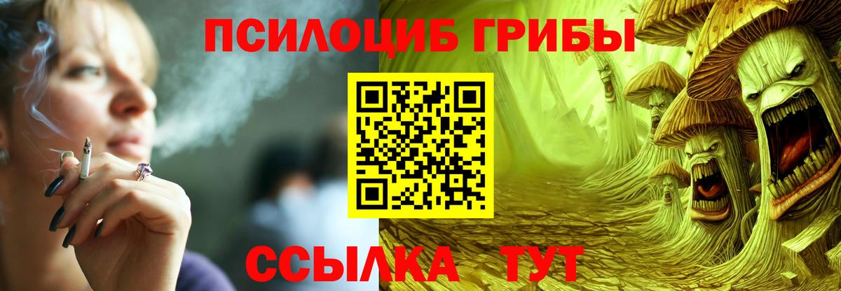 Валуйки  Псилоцибиновые грибы ЛСД  Вход с VPN 