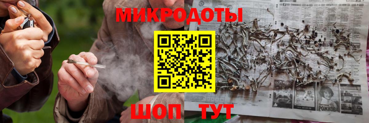 Псилоцибиновые грибы Magic Shrooms Валуйки