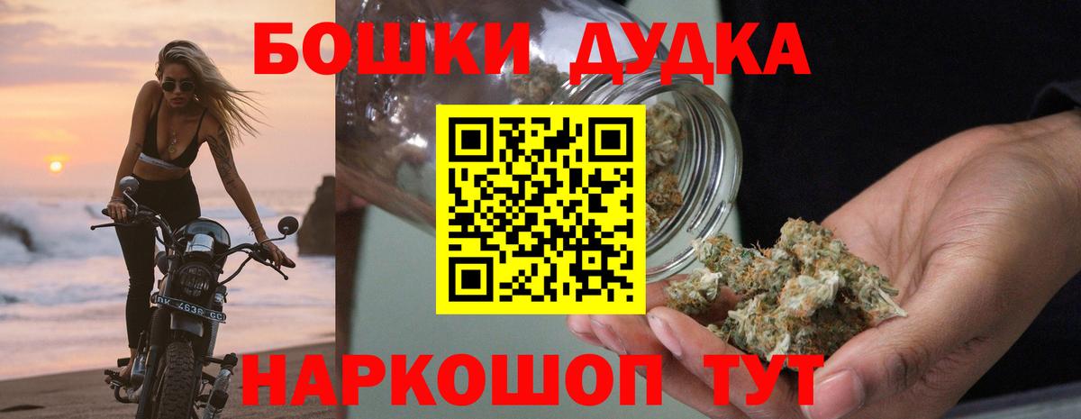 Каннабис сатива  МАРИХУАНА VHQ  Валуйки  Конопля семена  Конопля White Widow  Вход с VPN 